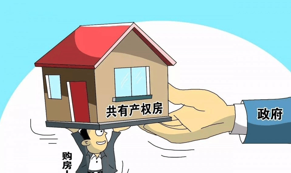 北京资金应急